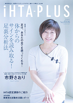 Vol.16