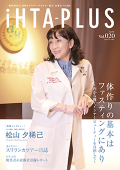 Vol.20