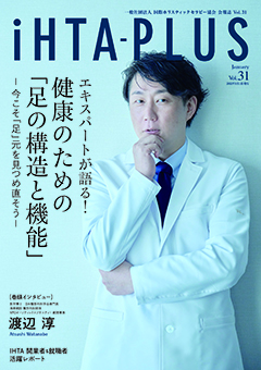 Vol.31