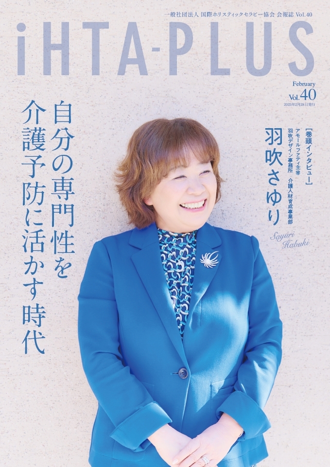 Vol.40